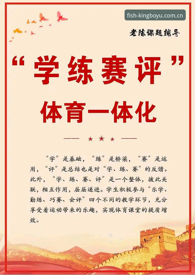 博鱼体育平台入门必备：5个新手必知的官方正版评测与操作技巧
