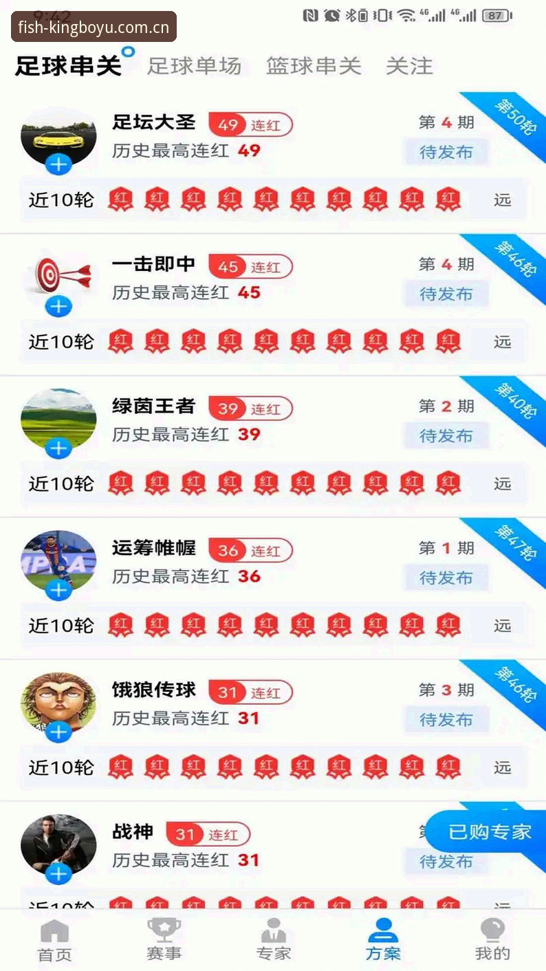 博鱼最新版本 体育平台老版本vs最新版2024:博鱼体育平台功能、性能与体验全面对比