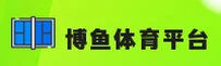 BOYU | 博鱼·官方网站